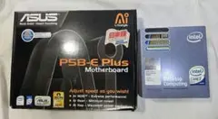 マザーボード CPU メモリーセット　Core2 Duo 2026年最新】core2duo マザーボードの人気アイテム - メルカリ