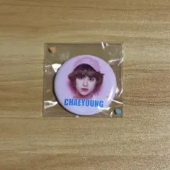 2025年最新】twice 缶バッチ チェヨンの人気アイテム - メルカリ