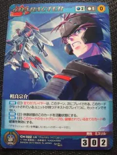 2026年最新】クルセイドの人気アイテム - メルカリ