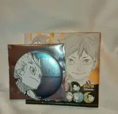 ハイキュー!! FUN PARK デコレクション缶バッジ 星海光来