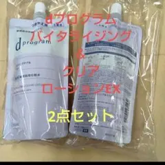 NEW dプログラム バイタライジング＆クリアローション＆エマルジョンEX 