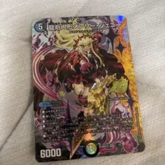 2026年最新】メアリージェニーの人気アイテム - メルカリ