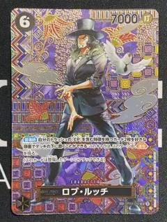 2026年最新】ロブ・ルッチ spの人気アイテム - メルカリ