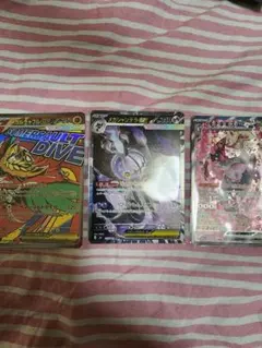 メガシャンデラEX SAR , ホミカの演奏SAR、メガゲンガーEX MA | Mercari