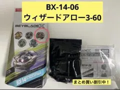 2026年最新】ベイブレードx ビットの人気アイテム - メルカリ