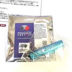 2025世界陸上　バトンキーホルダー　シークレット