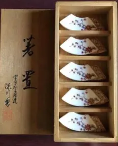 2025年最新】深川製磁 箸置きの人気アイテム - メルカリ