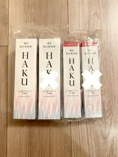 2025年最新】haku メラノフォーカスevの人気アイテム - メルカリ
