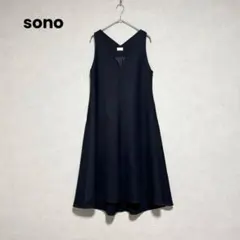 美品✨sono ソーノ　ホイップ　フレア　ジャンスカ　ドレス　ワンピースのサムネイル