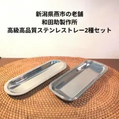 ミム様 リクエスト 2点 まとめ商品