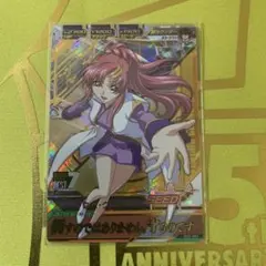 2025年最新】トライエイジ ラクスの人気アイテム - メルカリ