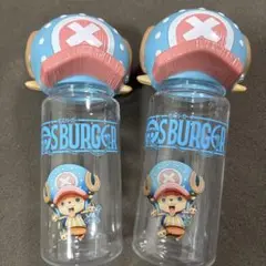モスバーガーコラボ チョッパー水筒ボトル 2個セット