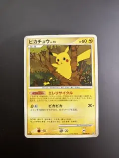 2026年最新】ピカチュウlv18の人気アイテム - メルカリ