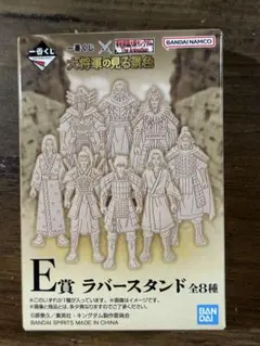 Item thumbnail for item 75692c44-d5f8-4415-84fc-8045c8be81e8