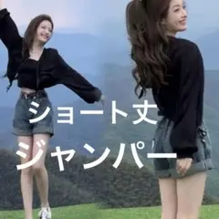 ショート丈ブルゾン レディース 黒 ブラック アウター　軽量薄手　ジャケット