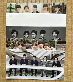 Item thumbnail for item 398ada06-2f97-4fa4-bcdb-1329ac47ed43