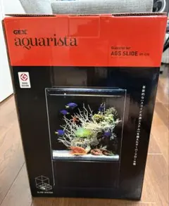GEX AGS SLIDE OF-230 アグススライド おまけ付き - メルカリ