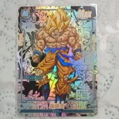 2026年最新】悟空vsフリーザの人気アイテム - メルカリ