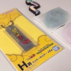 ★未開封品あり★ ドラゴンボール一番くじ 4点セット キーホルダー コインケース