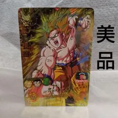 ドラゴンボールヒーローズ h5-14 孫悟空