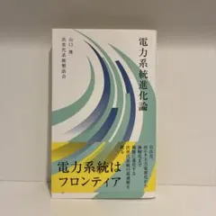 Item thumbnail for item d9acf561-931e-44b4-a9e3-f14fa416239c