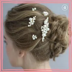 ヘアアクセサリー 5点セット パール 卒業式 入学式 結婚式 成人式 フォーマル