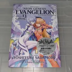 Item thumbnail for item c521c784-baaa-44bb-9a2a-f3a5446f5635