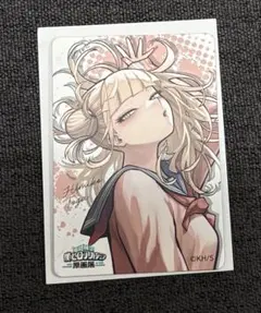 【複数購入で値引きあり】ヒロアカ展　マグネットステッカー　トガヒミコ