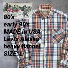 80s 90s Levis USA製 Alaska 釣り人タグ ネルシャツ
