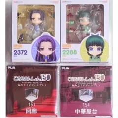 未開封 薬屋のひとりごとねんどろいど壬氏＆猫猫+じおらまんしょん2種