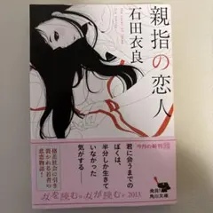 Item thumbnail for item 5db10ab7-5098-4939-b18d-01490c035c99