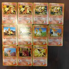 ポケモンカード カツラのシリーズ　11枚　マークなし　ヒトカゲなどのサムネイル