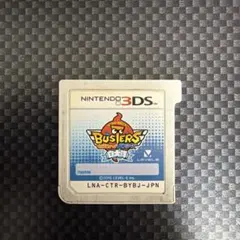 バスターズ白犬隊