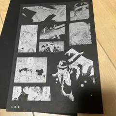 コナン　シールくじ　FILE1.漆黒