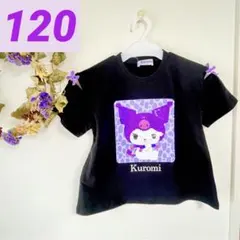 新品　クロミ　KUROMI Tシャツ　半袖　スパンコール　リボン　黒　120