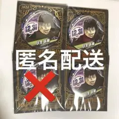 呪術廻戦 バースデー缶バッジ 2022 伏黒甚爾 ジャンプショップ
