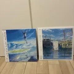 2026年最新】すずめの戸締まり レコードの人気アイテム - メルカリ