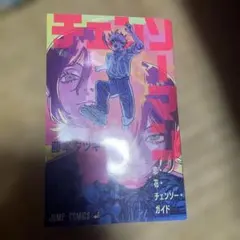 Item thumbnail for item b20b0667-f3d3-4053-94e5-a92a1ef3b46e