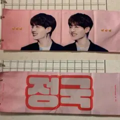 BTS ジョングク　ホログラムスローガン