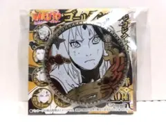 Item thumbnail for item 0ea7fcc8-410b-48ea-88ad-82122b888834