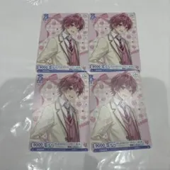 さとみくんのカード4枚セット