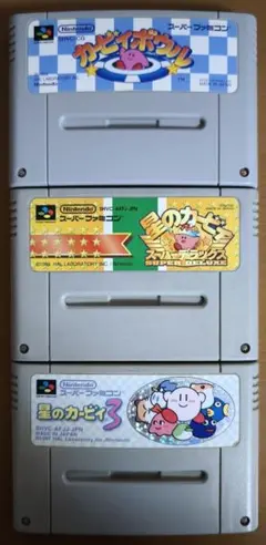 星のカービィ・シリーズ 3本セット スーパーファミコン