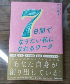 Item thumbnail for item e4457167-5bcc-4718-aa23-1ee24362ac6d