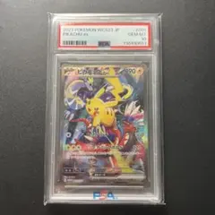 ピカチュウex ポケモンワールドチャンピオンシップス2023 PSA10 - メルカリ