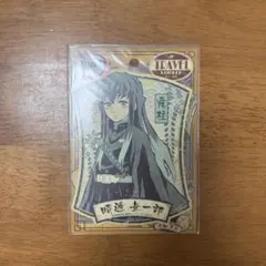 鬼滅の刃☆トラベルステッカー☆時透無一郎①