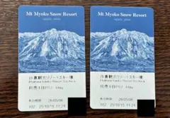 2026年最新】赤倉 リフト券の人気アイテム - メルカリ