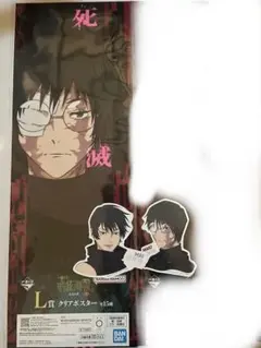 呪術廻戦　一番くじ　死滅回遊　禪院真希セット