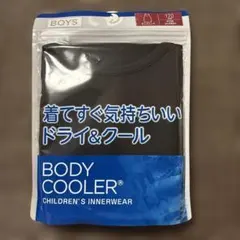 チルドレン　インナーウェア