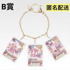 一番くじ アイカツ！B賞 アイカツ！カード★バッグチャーム A 星宮いちご ①