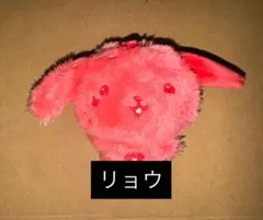 2025年最新】nct wish リョウ ぬいぐるみの人気アイテム - メルカリ